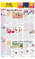 Sangareddy District