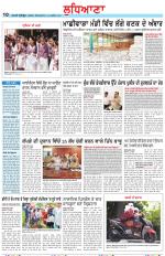 Punjabi Tribune (Ludhiana)