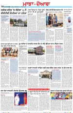 Punjabi Tribune (Majha/Doaba)