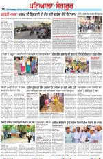 Punjabi Tribune (Patiala-Sangrur)
