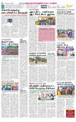 Villupuram Supplement