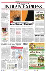 The New Indian Express-Vishakapatnam