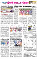 Nilgiri-Coimbatore Supplement