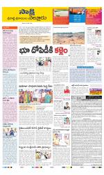 SPSR Nellore District