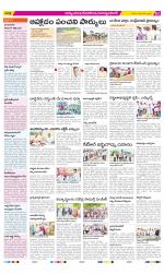 Nalgonda Constituencies