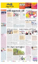 Nalgonda District