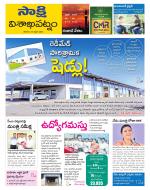 Visakhapatnam District