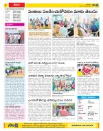 Visakhapatnam Constituencies