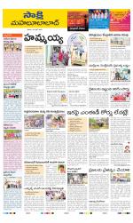 Mahabubabad District