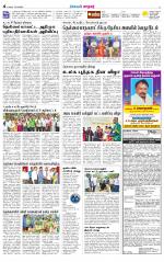 Nellai City-Tirunelveli Supplement