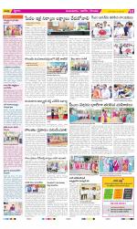 Prakasam Constituencies