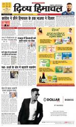 Divya Himachal Chandigarh+Mera Shimla +Aastha