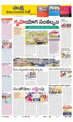 Vijayawada City