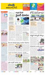 Adilabad District