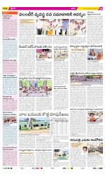 YSR Kadapa Constituencies