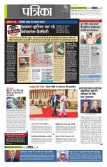 उत्तर प्रदेश