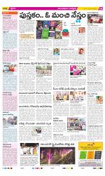 Anantapur Constituencies