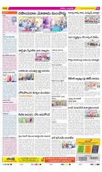 Hanamakonda Constituencies