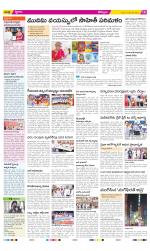 Kurnool Constituencies