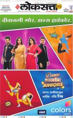 Chhatrapati Sambhajinagar