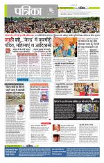 मध्य प्रदेश-छत्तीसगढ़