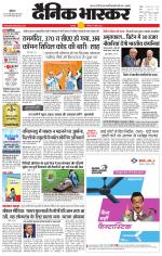 छतरपुर - टीकमगढ़ 