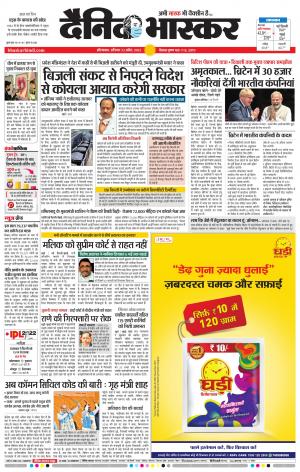 औरंगाबाद 