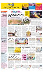 West Godavari District