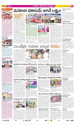 East Godavari Divisions