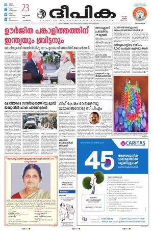 Deepika 23 April 2022