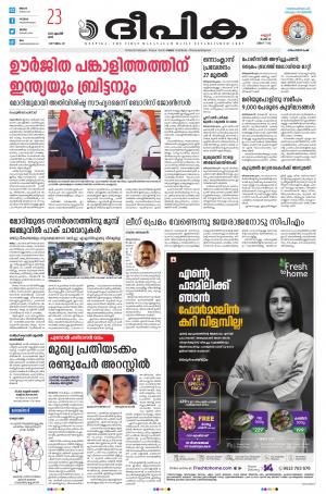 Deepika 23 April 2022