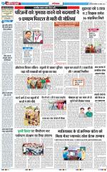 The Navodaya Times Ghaziabad 