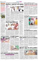 Theni-Madurai Supplement