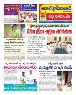 Aadab Hyderabad Tab Pages