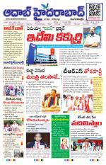 Aadab Hyderabad Main Pages