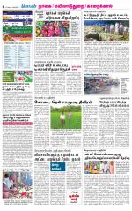 Nagai-Trichy Supplement