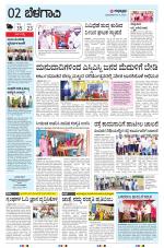 BELAGAVI RURAL
