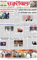 Daily Charhdikala (Haryana) 