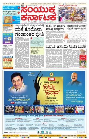 April, 24, 2022, Kolara