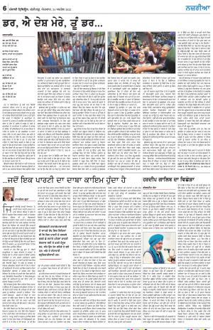 Nazaria_24_April_2022