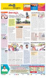 SPSR Nellore District