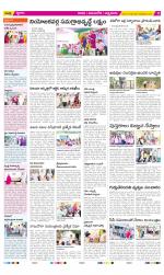 SPSR Nellore Constituencies