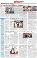 Punjabi Tribune (Ludhiana)