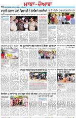 Punjabi Tribune (Majha/Doaba)