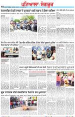 Punjabi Tribune (Patiala-Sangrur)