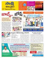 Alluri Sitarama Raju District