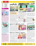 Visakhapatnam Constituencies