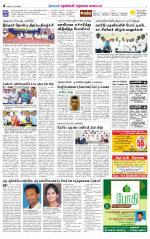 Nellai District-Tirunelveli Supplement