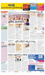 Jayashankar District