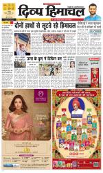 Divya Himachal Chandigarh+Mera Shimla +Aastha